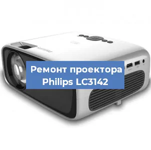 Замена блока питания на проекторе Philips LC3142 в Ижевске